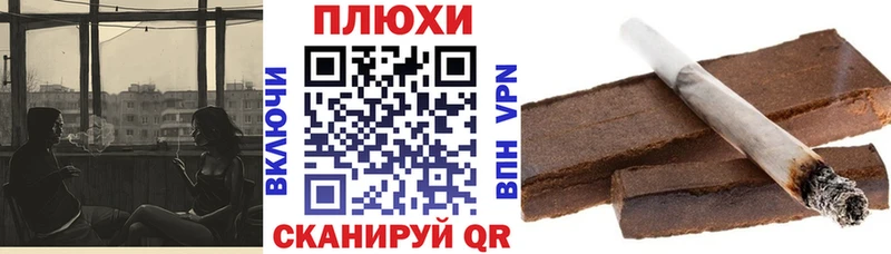 Наркотические вещества Гороховец КОКАИН МЕФ ссылка на мегу ССЫЛКА Каннабис A PVP