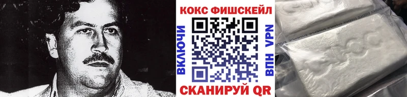 COCAIN VHQ  Гороховец 