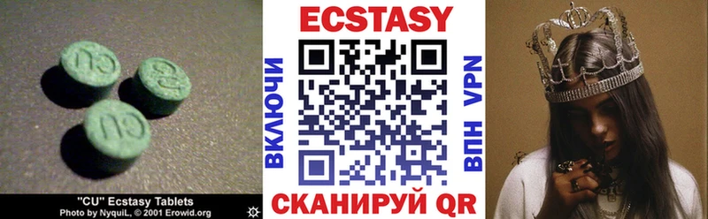 продажа наркотиков  Гороховец  Ecstasy круглые 