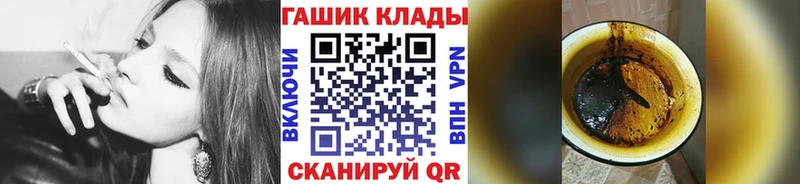 Гашиш убойный  наркота  Гороховец 