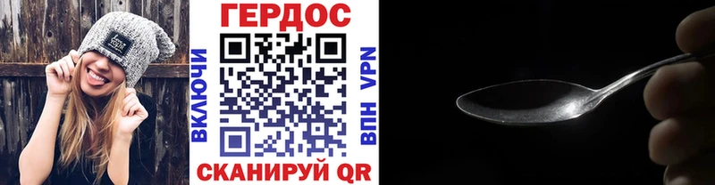МЕГА ССЫЛКА  Гороховец  Героин хмурый 