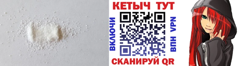 КЕТАМИН ketamine  Гороховец 