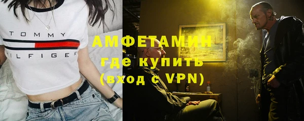 кокаин премиум Верея