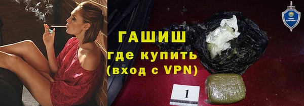 мдма Кулебаки