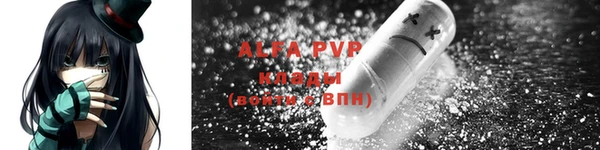 кокаин премиум Верея