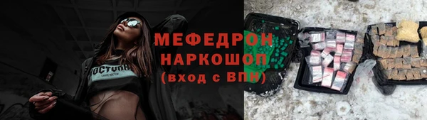 кокаин премиум Верея