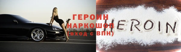 кокаин премиум Верея