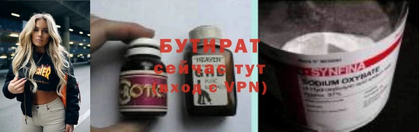 кокаин премиум Верея