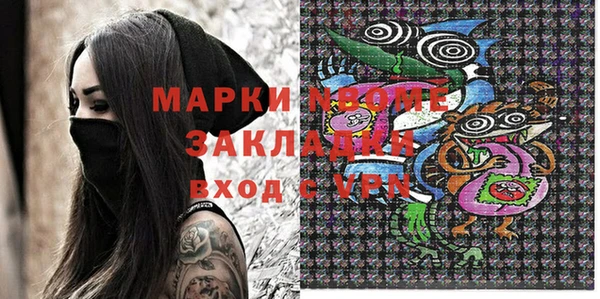 кокаин премиум Верея