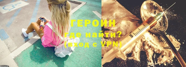 кокаин премиум Верея