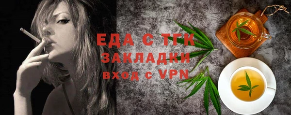 кокаин премиум Верея