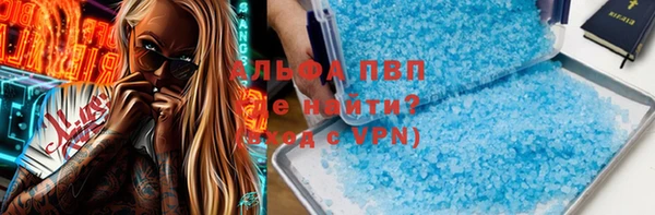 a pvp Верхний Тагил