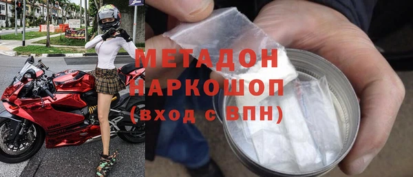 кокаин премиум Верея