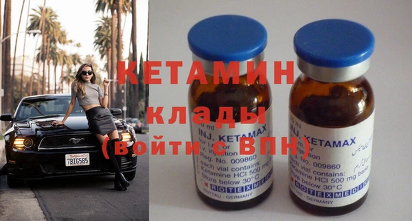 кокаин премиум Верея