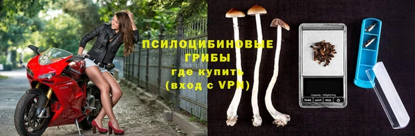 кокаин премиум Верея