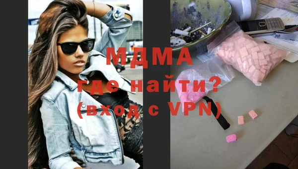 кокаин премиум Верея