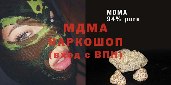 Альфа ПВП Корсаков