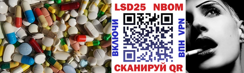 Лсд 25 экстази кислота  Гороховец 