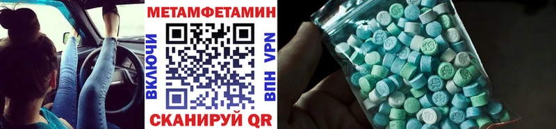 MEGA зеркало  Гороховец  МЕТАМФЕТАМИН кристалл 